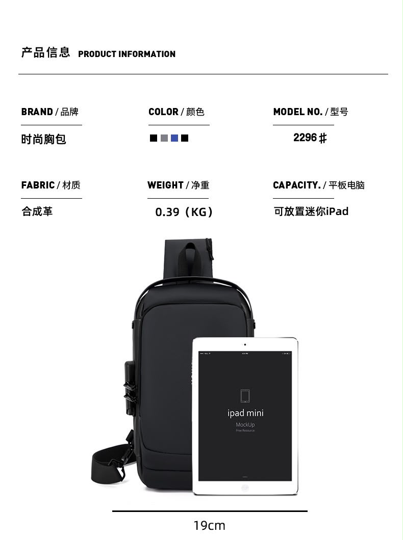 Most Demanding Article New Fashion Style Casual Waterproof Oxford Chest Cross Body Bag for Men - Image 24